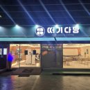 송정대로-22 이미지