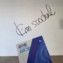 한가람 | 서울 전시회 추천 김수철 소리그림 첫 개인전 후기 예당 한가람디자인미술관