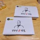 장호덕손만두신부점
