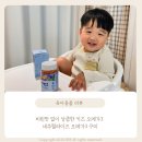 비린맛 없이 상큼한 키즈 오메가3 네추럴라이즈 오메가3 꾸미