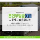 해담한의원 - 수원시 팔달구 인계로 53 | 해담한의원
