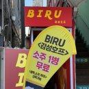 사가정로51길 (14) 이미지