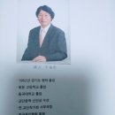 행복찾기/천낙열//감상/신연옥 이미지