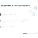 세광지역아동센터 이미지