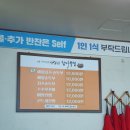 치즈밸리참나무집 이미지