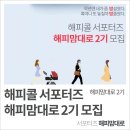 해피맘 네이버블로그