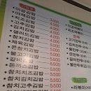 이공김밥신당 이미지