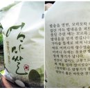 미소사니