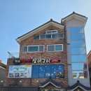 경포장장어구이 | 김해 장어 맛집 불암동 낙동강 뷰 장어마을 추천 경포장 장어구이