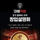 마왕족발 이미지