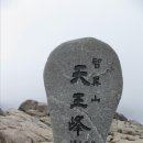 경남산청 ＜지리산＞천왕봉 -중산리 등산지도 이미지