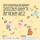 청주공연예술연습공간 소연습실2 이미지