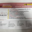 턱앤사랑니치과의원 네이버블로그