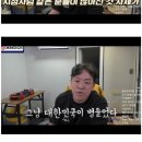 오킹 : 여성징병제보다 시급한 것 이미지