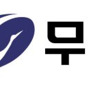 무학유리