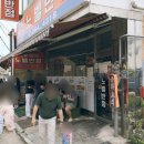 노벨스타일 | 전주 물짜장 맛집 노벨반점 후기 (웨이팅, 가격, 솔직 리뷰)