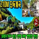 1012 펜션 이미지