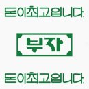 미연네 칼국수 | 우당탕탕시리즈 4. 미룬이의 1년치 추억정리(?) 엄청 길어 조심하세요.