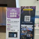 의림지역사박물관 | 제천 실내여행 의림지 역사박물관 무료관람 후기