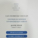 (주)힐스하우징