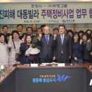 부영정비 - 금정구 중앙대로1826번길 26-8 | 부영정비