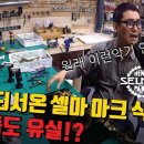 광스뮤직 이미지