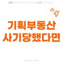 세원기획 - 태안군 장터로 158 | 세원기획