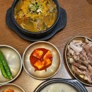 하안사거리 국민은행 앞 | 광명 하안사거리 맛집 유일순대 국밥 주차장