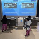 국립부산과학관을 다녀왔어요🧪🧪🧪 이미지