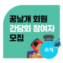 경기도일자리재단(상담실) 이미지