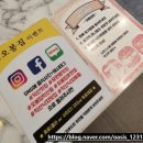 청와삼대족발,보쌈,칼국수(익산모현점) | 익산 모현동 맛집 오봉집 내돈내산 낙지볶음 보쌈 막국수 후기