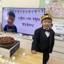 9월 생일축하식 & 생활안전연합회 안전교육 이미지