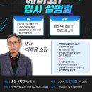 아발론랭콘금천어학원 네이버블로그