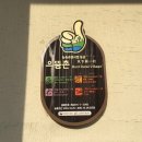 귀촌펜션 이미지