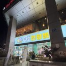 와라 뽑기방 네이버블로그