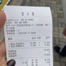 도담 참치 스시 | 광주화정동 도담참치스시) 도담 참치&amp;스시 솔직 후기