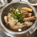 이가네삼계탕 | (내돈내산)거산 이가네더덕밥 삼계탕 정식 냠