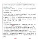 (주)태화건설