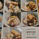 서울우동식당 이미지
