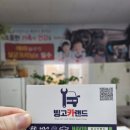 빙고카에어컨 자동차정비 네이버블로그