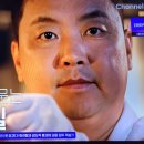 전현무계획2 대구 비산동 신원복집 복지리탕 복콩나물무침 콩나물비빔밥 이미지