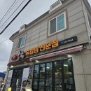 뜰애 | 삼척 해수욕장 인근 맛집: 뜰애홍합밥 방문 후기 및 상세 정보