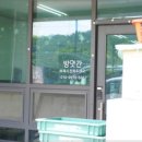 돼지방앗간 이미지
