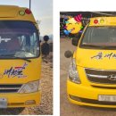 고산 품 태권도장 이미지