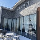 도고원탕 이미지