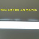 메이리에 이미지
