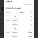 에스엔씨