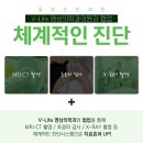 공명한의원 이미지