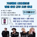쎄븐미용실 - 성북구 정릉로27길 42 | 쎄븐미용실