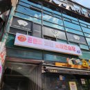 프렌즈노래연습장 | 안양 코인노래방 CCTV와 음향시스템 시공후기